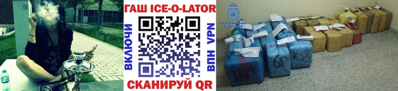 Купить АМФ  Меф мяу мяу  COCAIN  МЕТАДОН  Бошки Шишки  Alpha PVP  ГАШ  Петрозаводск
