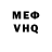АМФЕТАМИН VHQ HARY 5150