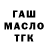 Амфетамин Premium AsK Chovy