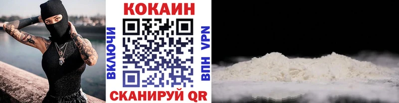 Кокаин Перу Петрозаводск