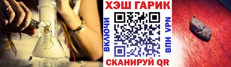 Гашиш 40% ТГК  Купить где  Петрозаводск 