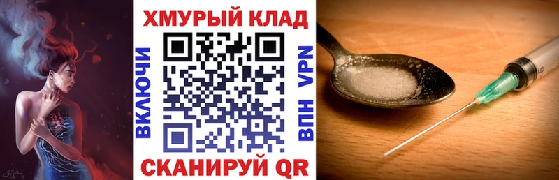 Купить закладки  Петрозаводск  Героин герыч 