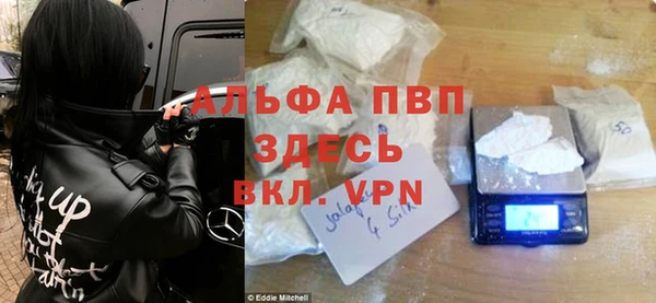 прущий лед Пролетарск