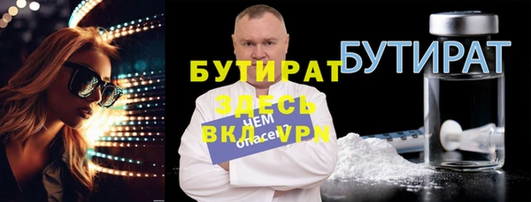 прущий лед Пролетарск