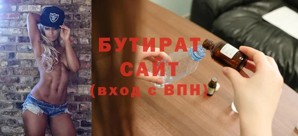 ПСИЛОЦИБИНОВЫЕ ГРИБЫ Протвино