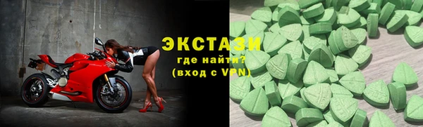 ПСИЛОЦИБИНОВЫЕ ГРИБЫ Протвино