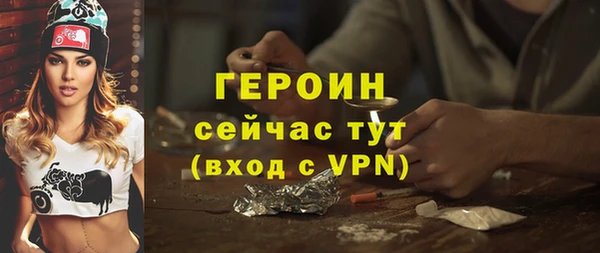 наркотики Покровск