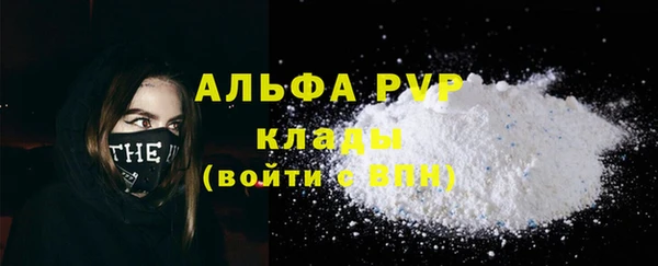 ПСИЛОЦИБИНОВЫЕ ГРИБЫ Протвино