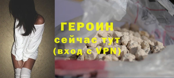 ПСИЛОЦИБИНОВЫЕ ГРИБЫ Протвино