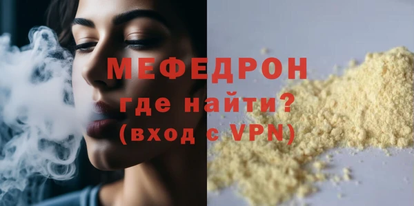 прущий лед Пролетарск