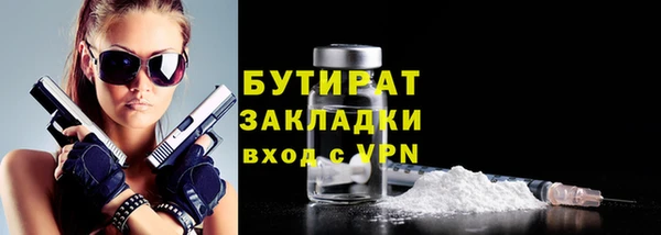 ПСИЛОЦИБИНОВЫЕ ГРИБЫ Протвино