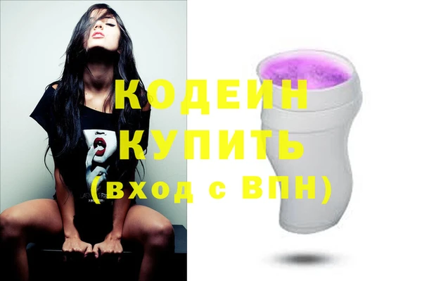 прущий лед Пролетарск