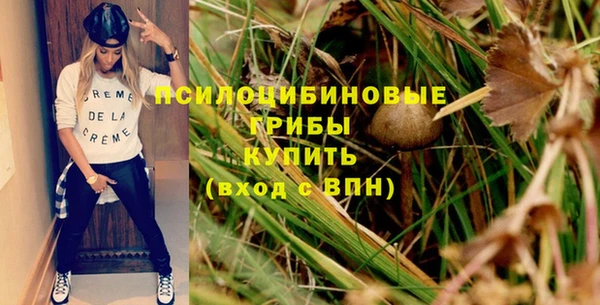 мефедрон Покров