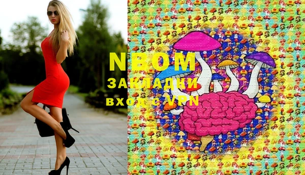винт Покачи