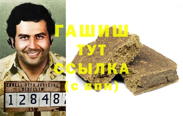 прущий лед Пролетарск