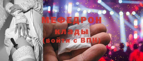 мефедрон Покров