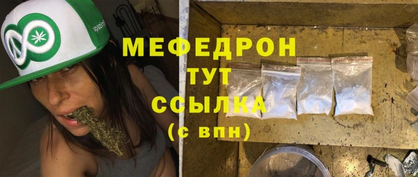 прущий лед Пролетарск