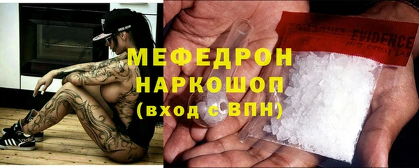 прущий лед Пролетарск