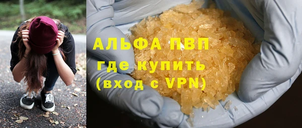наркотики Покровск
