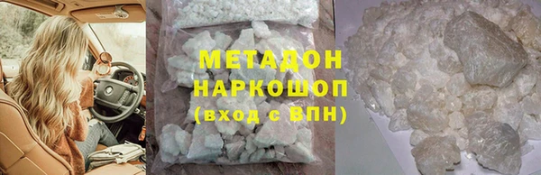 прущий лед Пролетарск