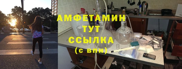 прущий лед Пролетарск