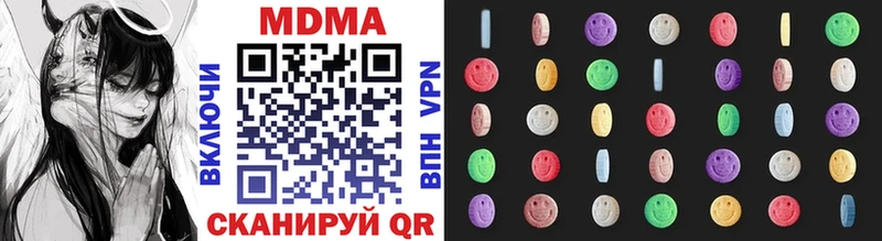 Купить закладки  Петрозаводск  MDMA VHQ 