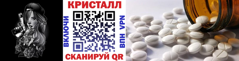 Купить  Петрозаводск  МЕТАМФЕТАМИН винт