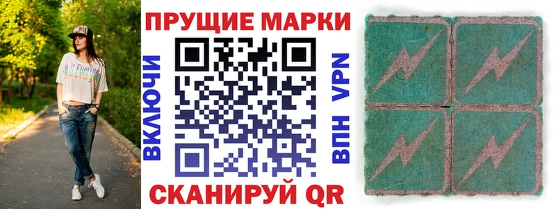 Марки NBOMe 1,5мг  Купить закладки  Петрозаводск 