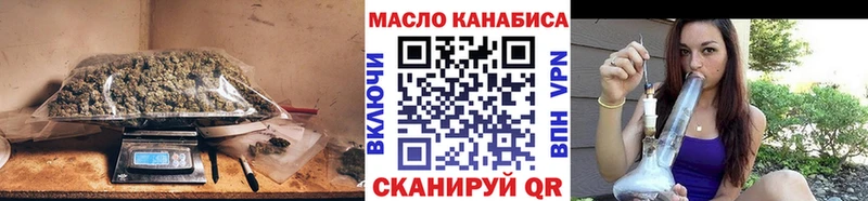 Купить  Петрозаводск  ТГК концентрат 