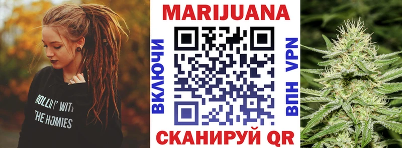 Бошки Шишки THC 21% Петрозаводск